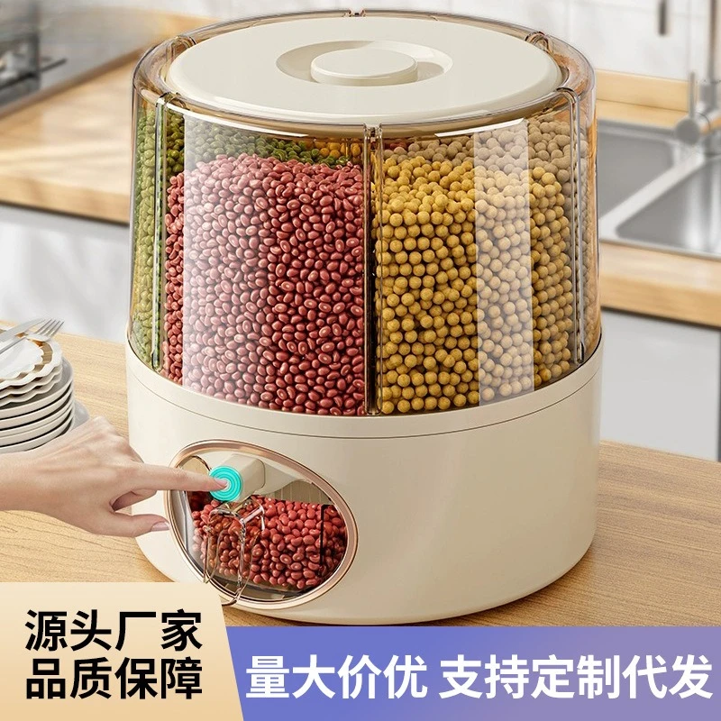 Household grain storage box, insect-proof and moisture-proof rotating grid food-grade storage tank