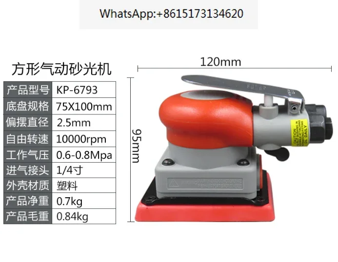 10000rpm Professional Air Sander Pneumatic Polishing Machine Stone Wood Grinding Air Polisher Grinder Tool Accessories KP-6793