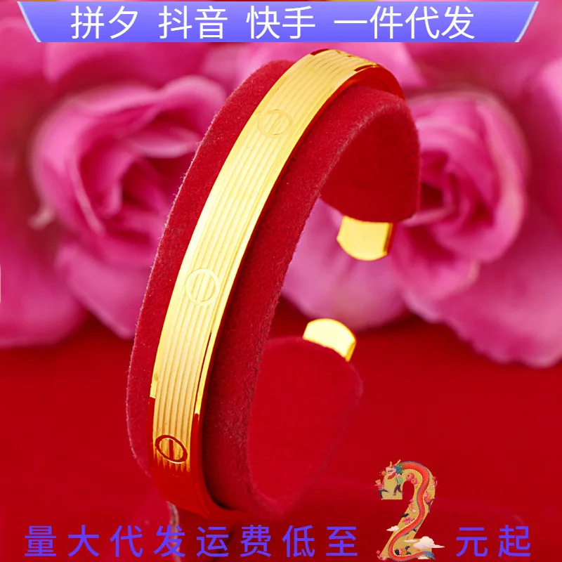 

Tin Car Flower Stripe Shiny Open Bracelet Vietnamese Sand Fashion Women's Euro Coin Bracelet Qixi Gift