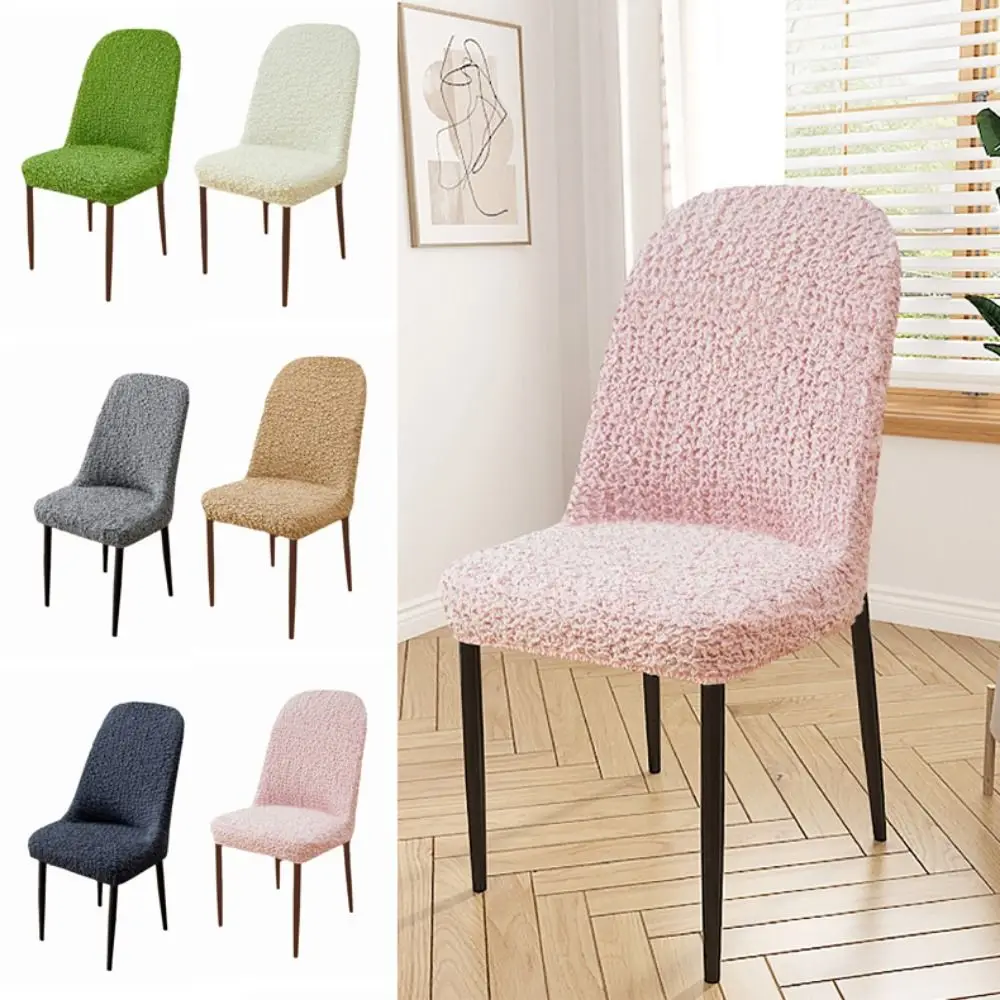

Эластичный эластичный чехол на стул, морщинистая ткань, противоскользящий чехол на сиденье стула, устойчивый к домашним животным, дышащий, 40-55 см, 40-53 см, кухня