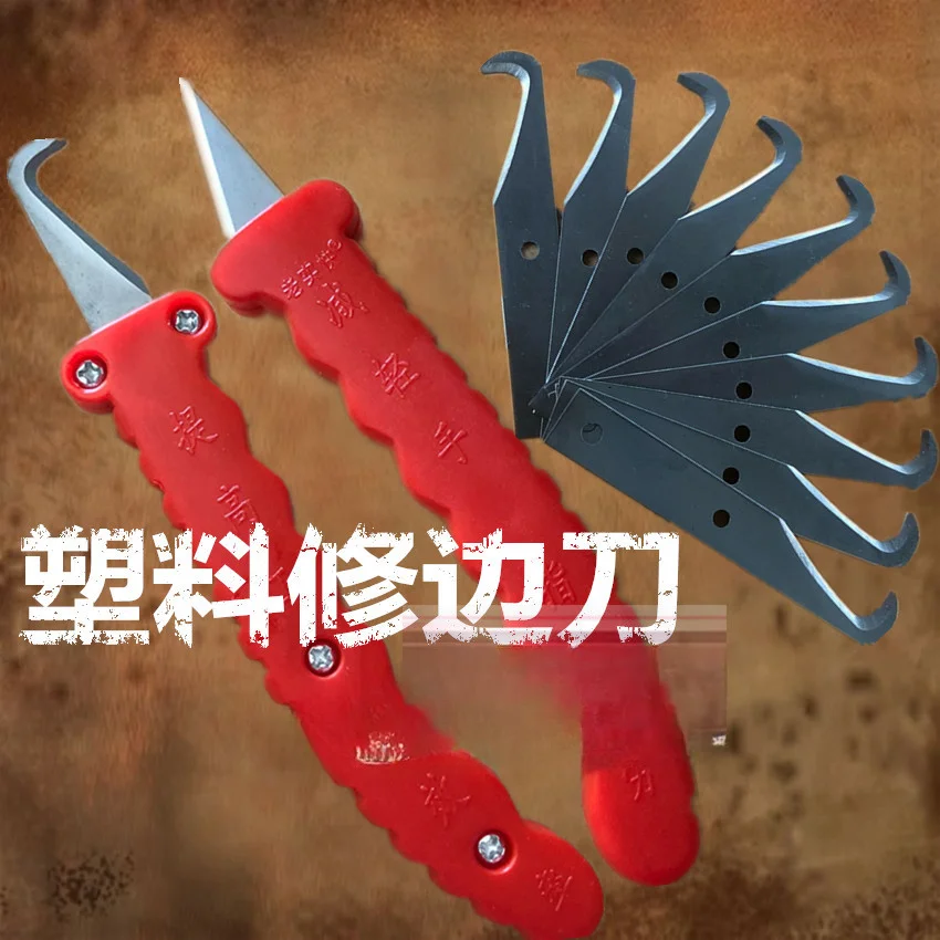 Plastic edge trimmer, hook trimmer, scraper, deburring tool, plastic rubber parts, burr removal, and flash removal