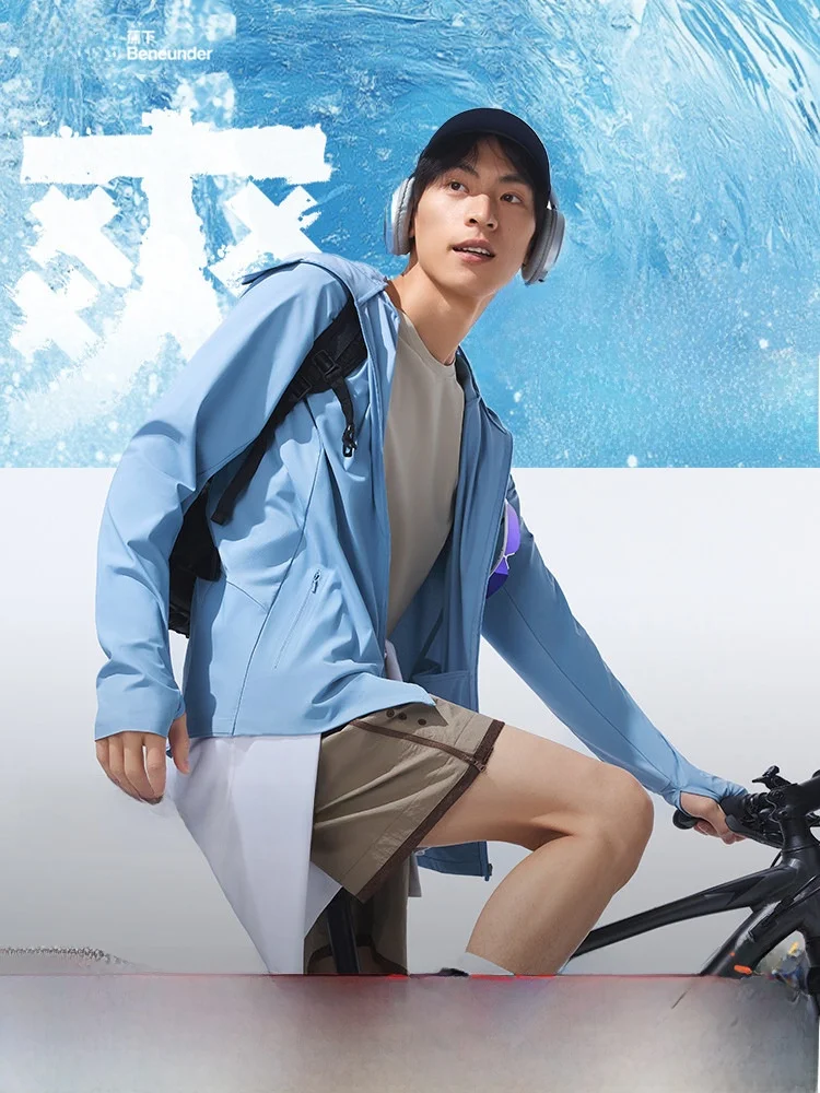 

Мужская солнцезащитная одежда Banana Le: охлаждающая, быстросохнущая, дышащая куртка из ледяного шелка для активного отдыха и спорта, высокоэластичная