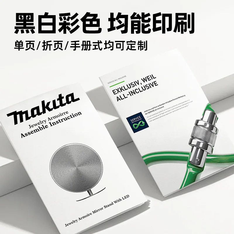 مخصص. تعليمات قابلة للطي طباعة كتيب المنتج أبيض وأسود طباعة ملونة صفحة واحدة ملصق قائمة قابلة للطي قابلة للطي Pr #4