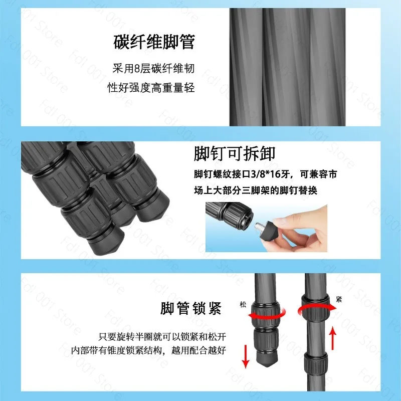 SC3230 Low-angle Carbon Fiber Tripod with Multiple Tube Diameters Professional Photography DSLR No Central Column Support