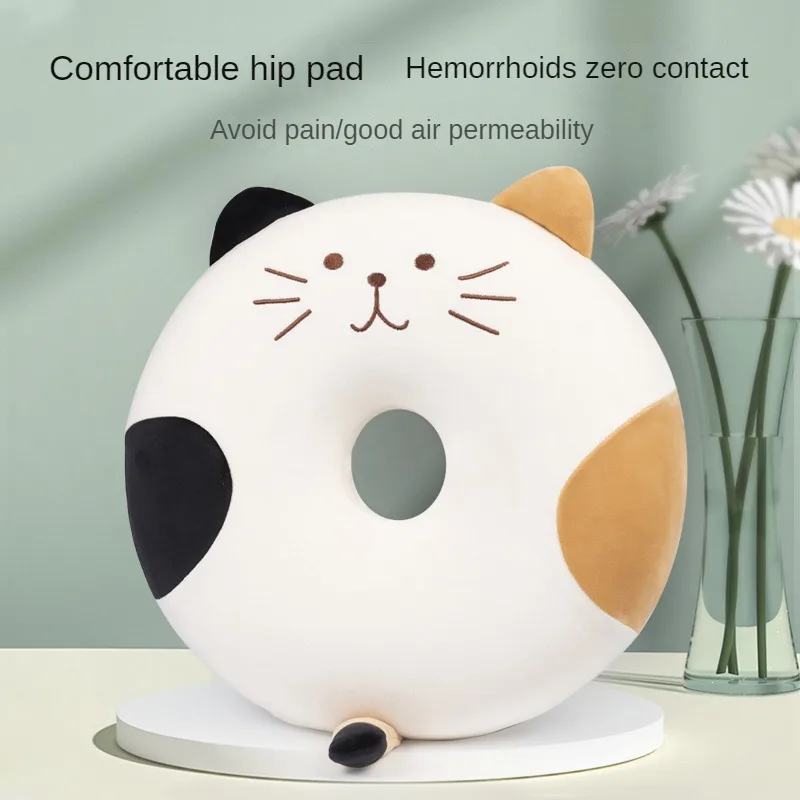 

New Slow-rebound Memory Cotton Cat Office Chair Cushion Seat Cushion Dining Chair Buttock Cushion Thicken Round Hollow Cushion