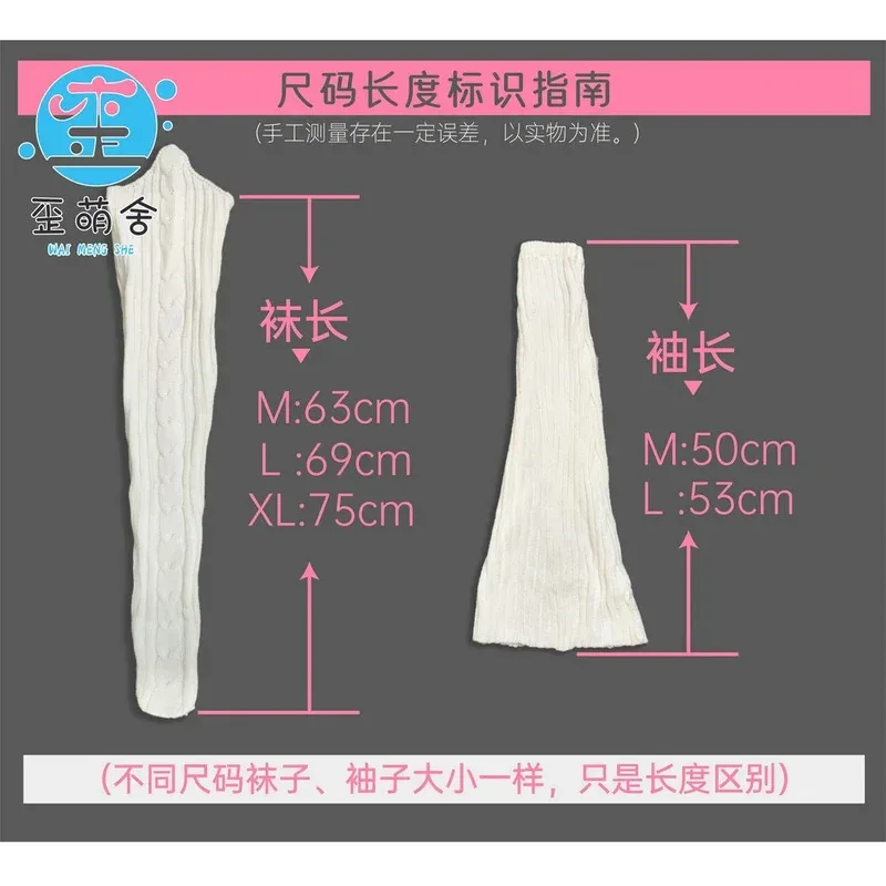 

Аниме Косплей MOUTHS THE ROCK Gotoh Hitori Косплей Костюм Женский Анна Лидия Разрушитель Свитер Сексуальный Белый Свитер Женский cfffg2025