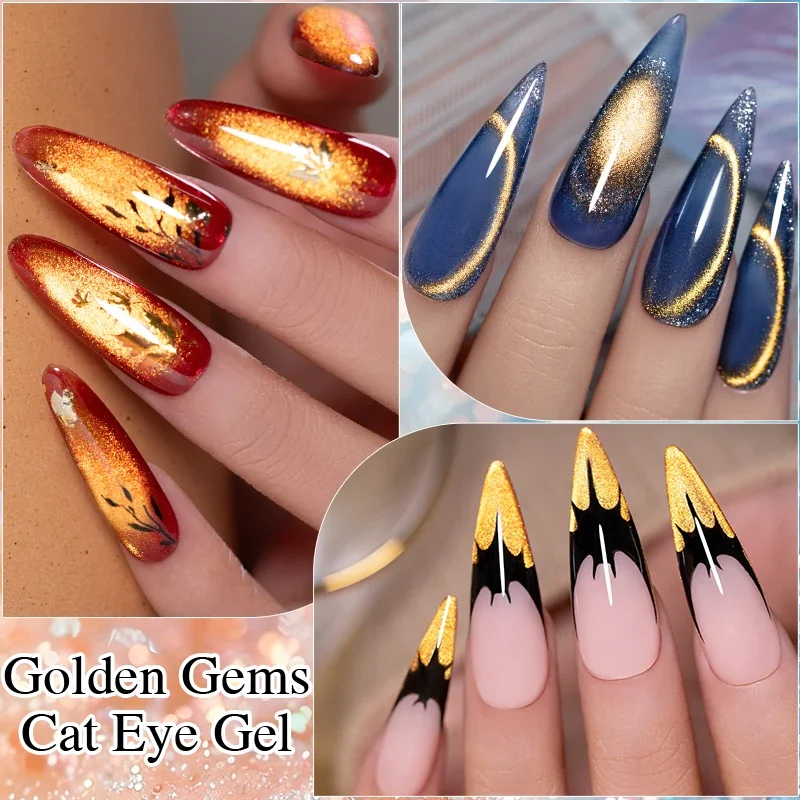 ยาทาเล็บเจลแม่เหล็กสีทอง 7.5 มล. ประกายกลิตเตอร์สีทอง ยาทาเล็บเจลแบบลอกได้ แห้งด้วยแสงยูวี ติดทนนานแบบกึ่งถาวร สำหรับตกแต่งเล็บ