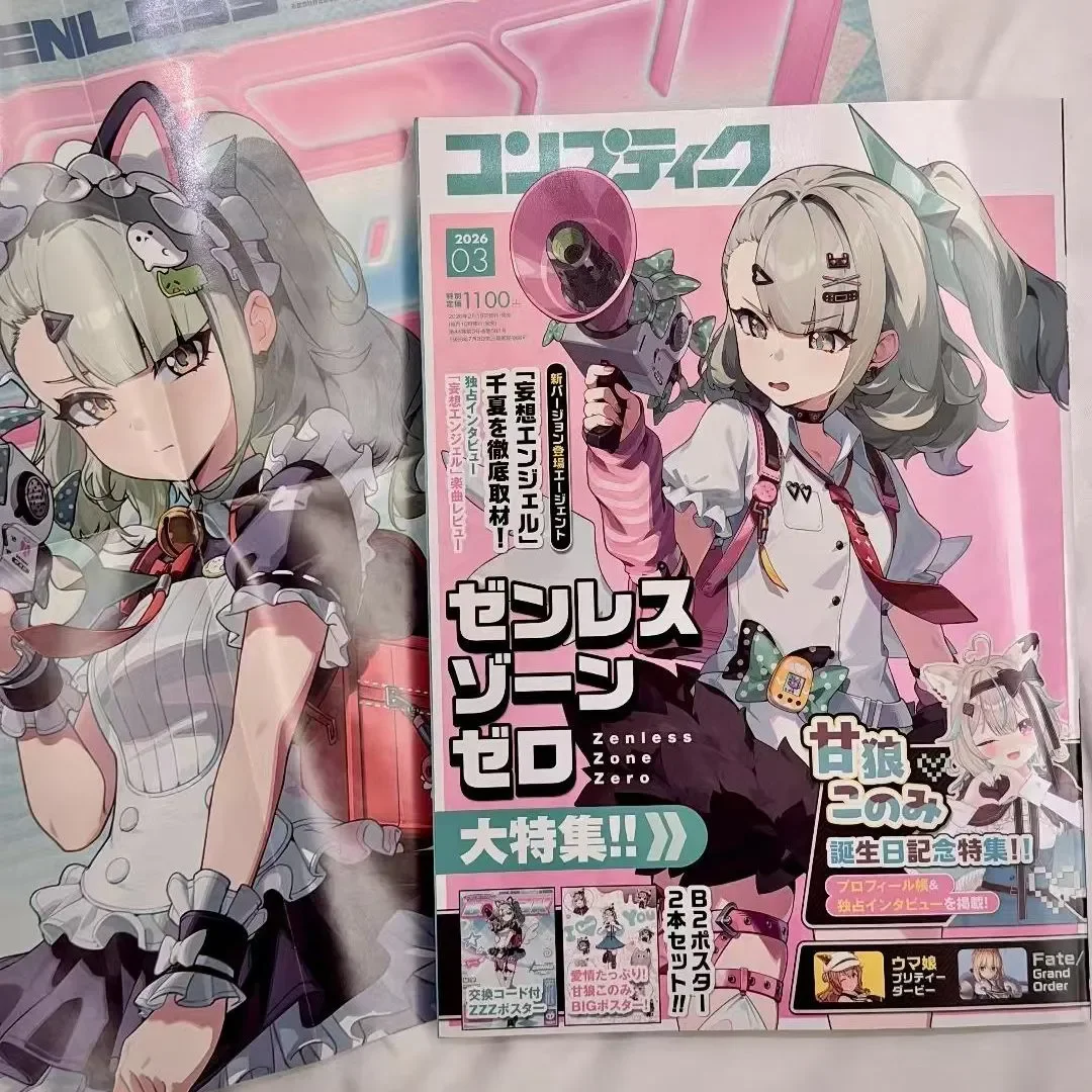 Zenless Zone Zero Aria Sunna Nangong Yu Cosplay Edition Magazine Cartoon Japanese Journal Popteen Periodical Ornament Gift