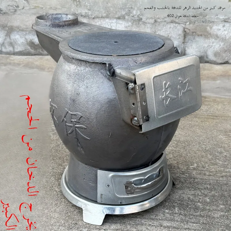stufa-in-ghisa-per-interni-ed-esterni-fornace-tradizionale-a-carbone-e-legna-riscaldatore-per-bestiame-stufa-cannonball-marca-baybay
