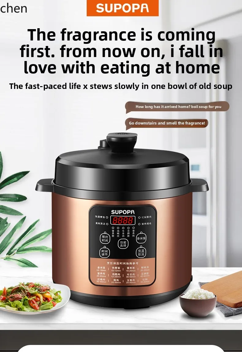 HTT new Subo electric pressure cooker large capacity new 3L electric pressure cooker double tank automatic