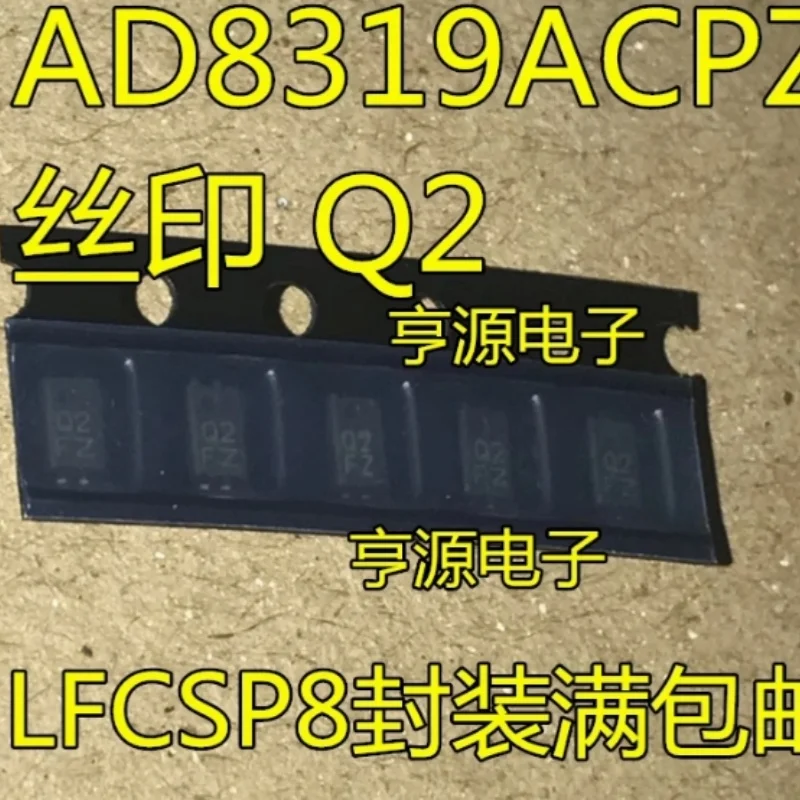 

(10piece)100% New AD8319 AD8319ACPZ AD8319ACPZ-R7 Q2 LFCSP8