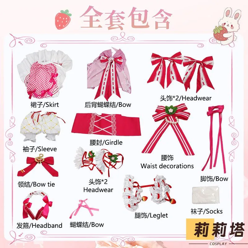 Miku Cosplay Kostuum Lolita Jurk Mooie Uniform Props Accessoires Vrouwen Halloween Party Rollenspel Outfit COSFun