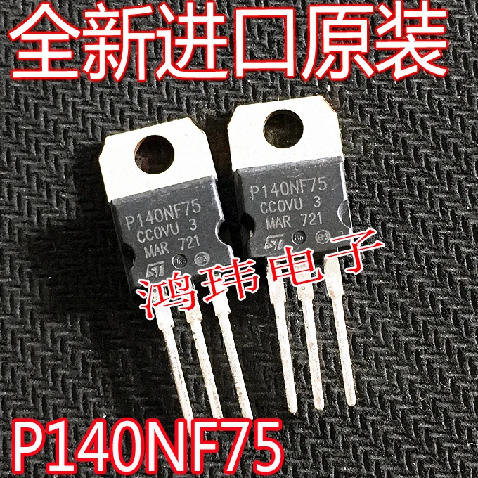 STP140NF75 P140NF75 140NF75 120A75V 10PCS