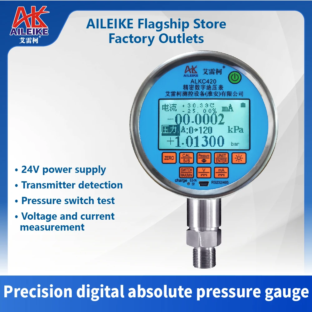 0.02 level precision digital absolute pressure gauge ALKC420 relative pressure vacuum pressure gauge