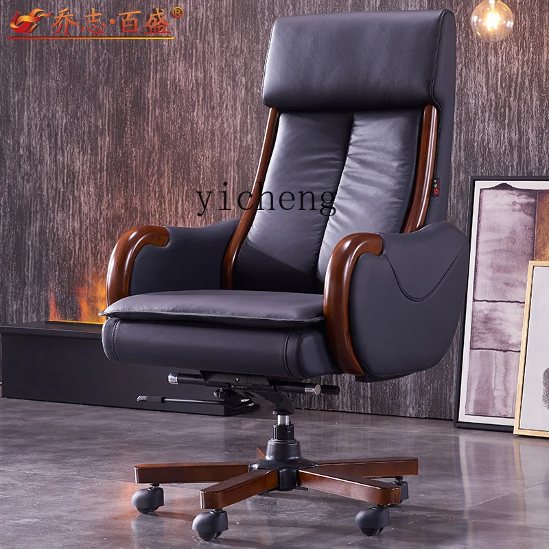 

ZC Genuine Leather Executive Chair Cowhide Office Chair Household Solid Wood Business Swivel Chair Wooden High-End