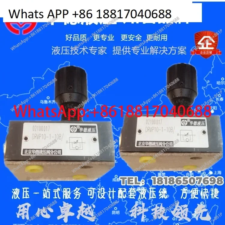 

Гидравлический клапан Ward DRVP6/8/10/12/16/20/25/30/40-1 -10B, дроссельный запорный клапан