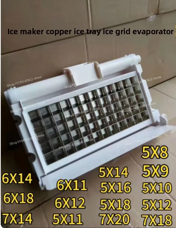Universal Ice Machine Evaporator Tray 4x8 5x9 6x12 7x14 5x16 7x16 5x20 6x20 7x20 Copper Cube Ice Mold