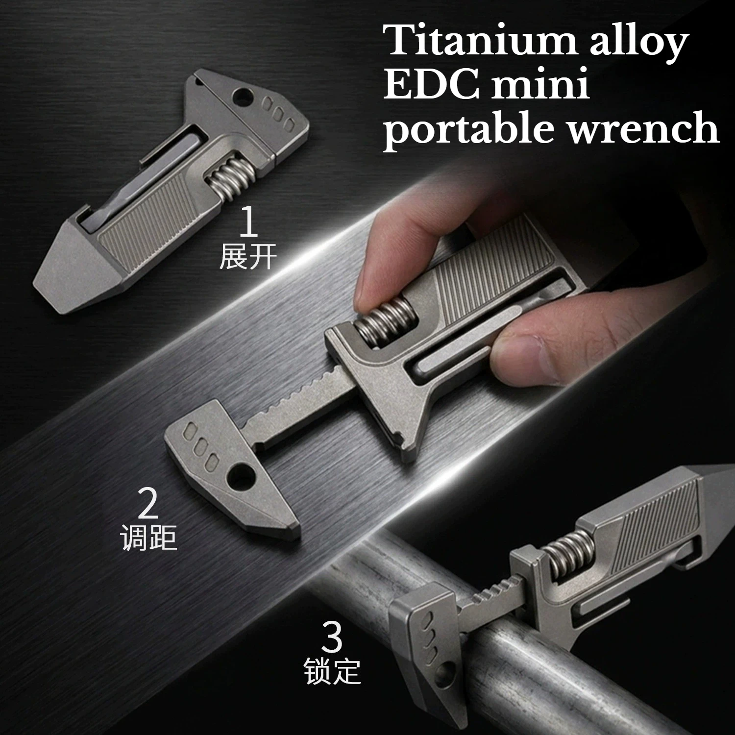 Titanium Alloy EDC Mini Portable Small Wrench Multifunctional Outdoor Bottle Opener Portable EDC Tool