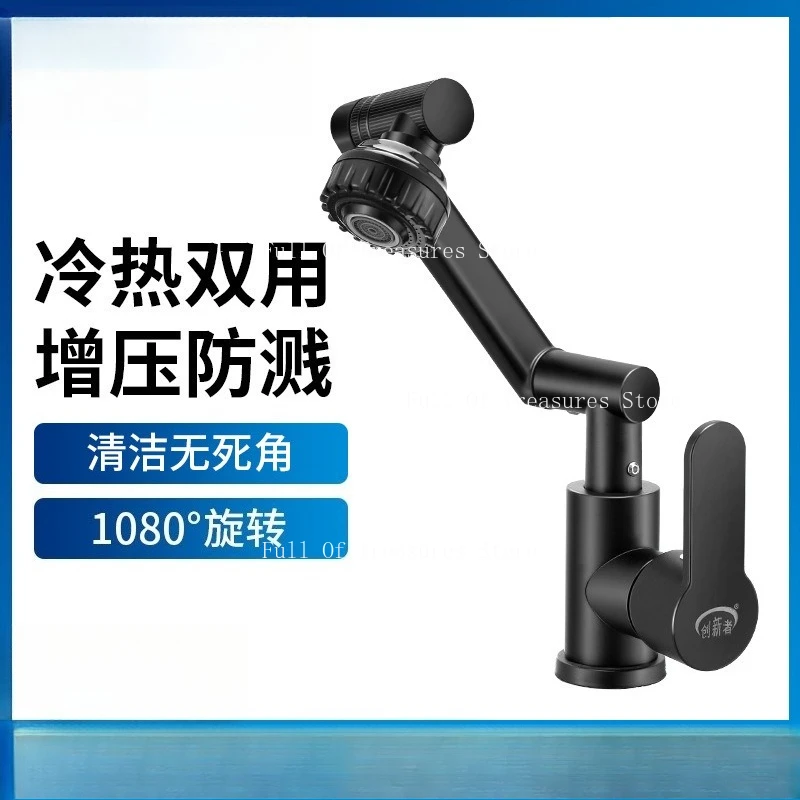 Universal Faucet, Basin on The Stage, Hot and Cold Wash Basin, Bathroom, Multi-functional Lucky Cat Faucet
