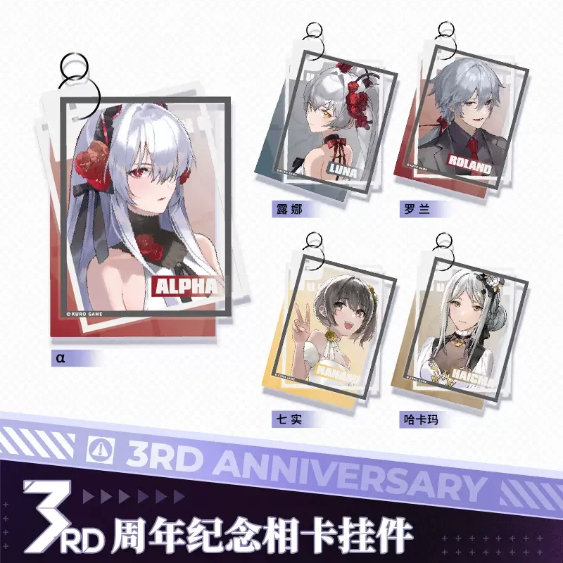 Sunsyea PUNISHING: GRAY RAVEN Official Merch 3rd Anniversary Series Keychain Alpha Ayla Bianca Bambinata Camu Changyu Haicma