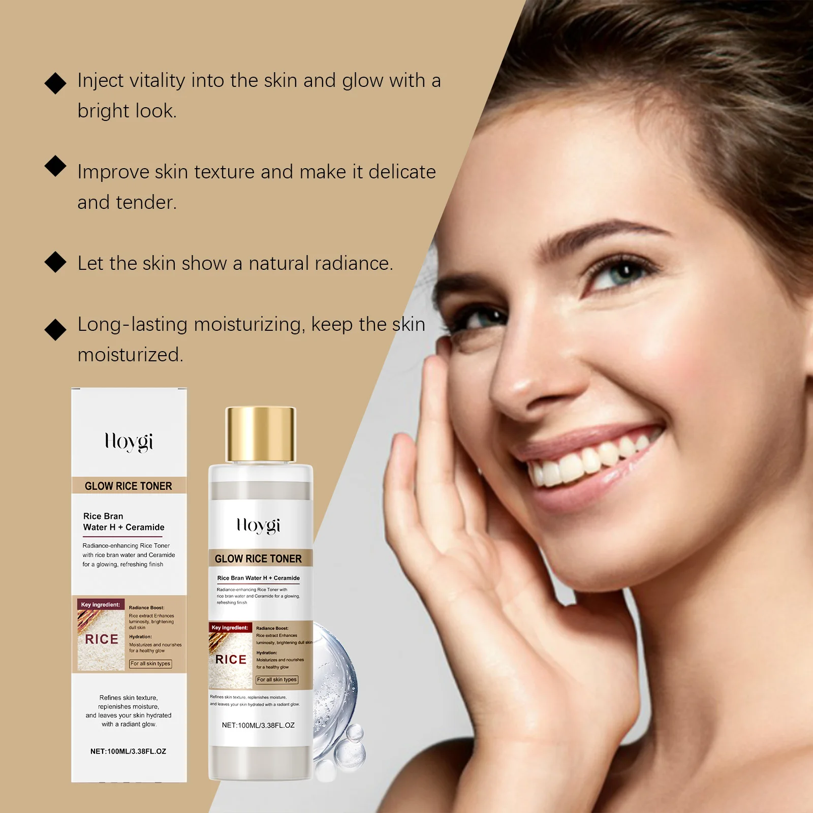 توهج الأرز الحبر ترطيب موازنة الوجه جوهر المياه النفط السيطرة على المسام تكرير مغذي اشراق الحبر متوهجة الجلد