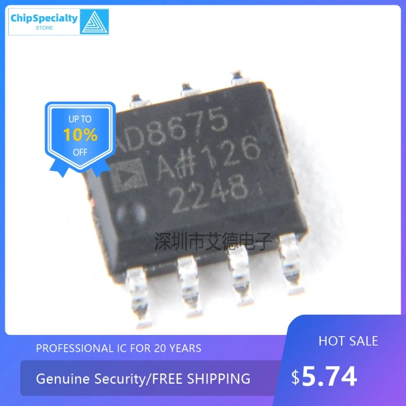 AD8675 AD8675ARZ chip SOIC-8 operational amplifier chip new original