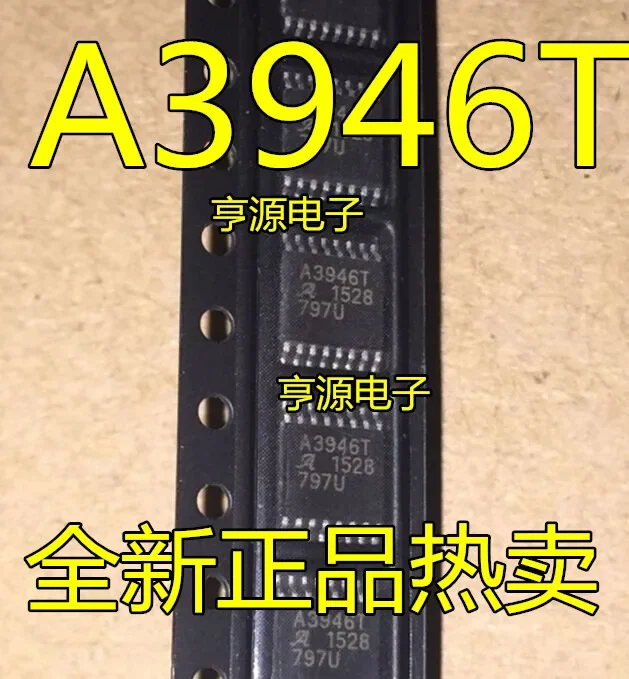 

1-10 шт. A3946KLPTR-T A3946KLPTR A3946T A3946 TSSOP16