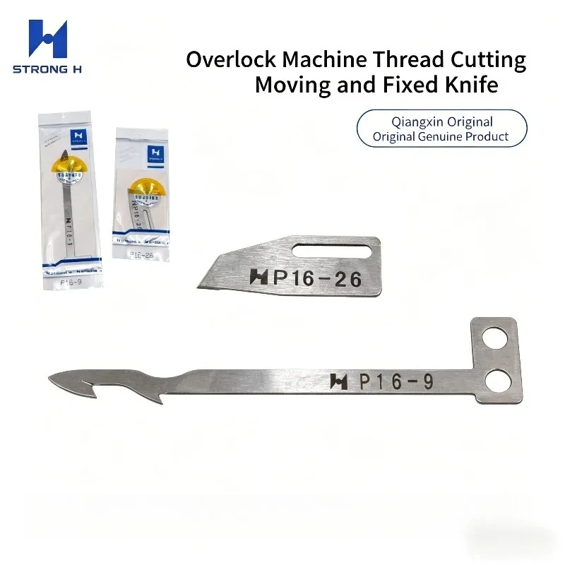 

Ножи для плоскошовной швейной машины Shing Ray F787: нижний (подвижный) P16-9 + верхний (фиксированный) P16-26