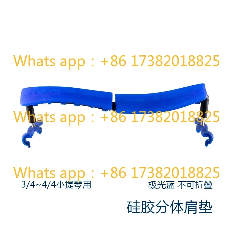 Suitable for Violin Split Silicone Shoulder Pad Shoulder Rest, Non-folding Foot 3/4-4/4