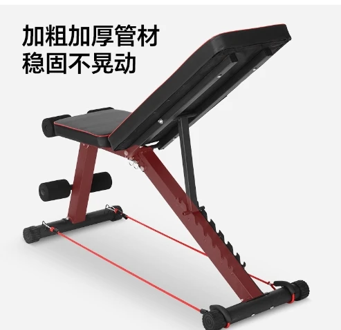 Factory Direct Folding Weight Bench Fitness Chair Gym Adjustable Strength Training Bench for Fitness Exercise.