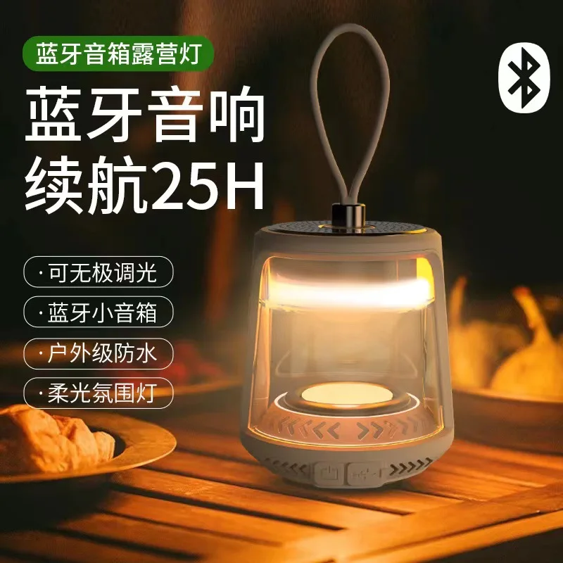 

Outdoor Camping Light Ultra-long Endurance Hanging Tent Light Atmosphere Lighting Camping Light Charging Bluetooth Audio Light