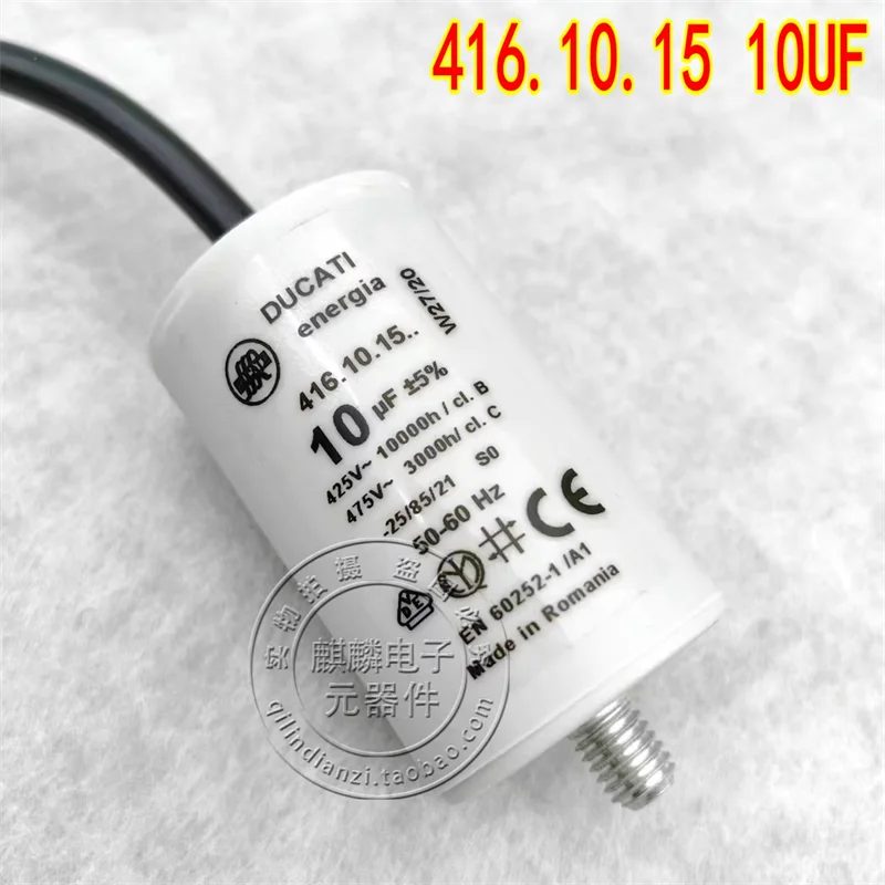 

416.10.15 10 мкФ 425-475 В свинцовый импортный пусковой конденсатор двигателя происхождение Румыния