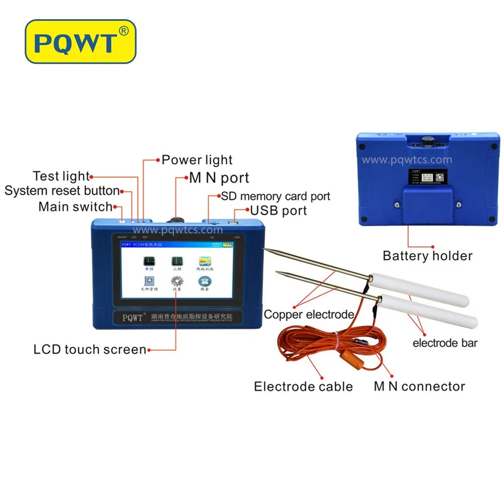 PQWT Waterdetector 150-500M Snel Waterzoeker Grondwater Geologische Exploratie Onderzoeksinstrument Hoge Precisie