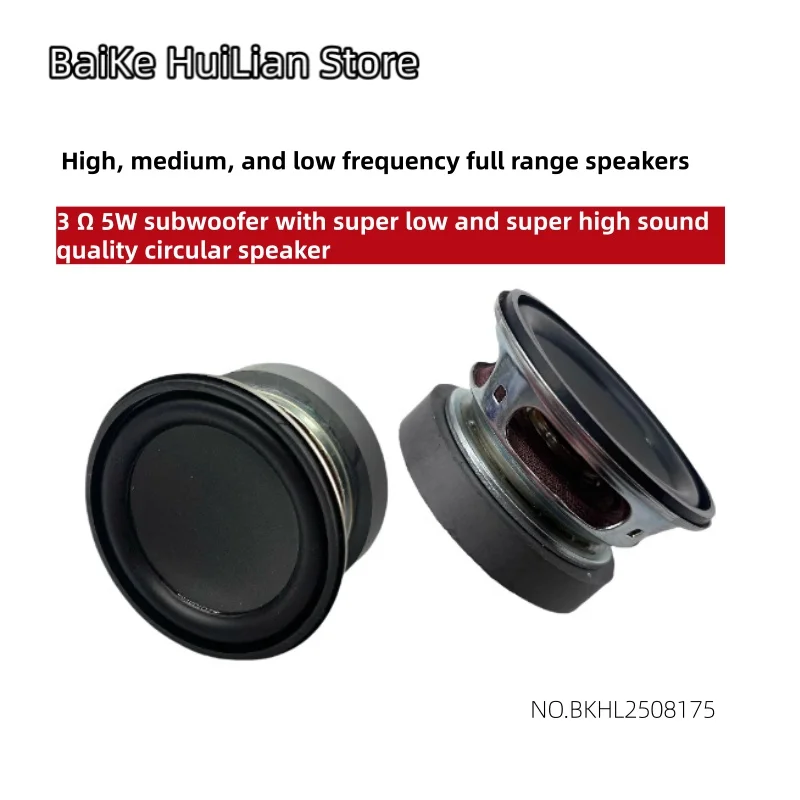 High fidelity 2-inch 52mm full range speaker with 3 Ω 5W subwoofer and ultra-high sound quality circular Bluetooth speaker