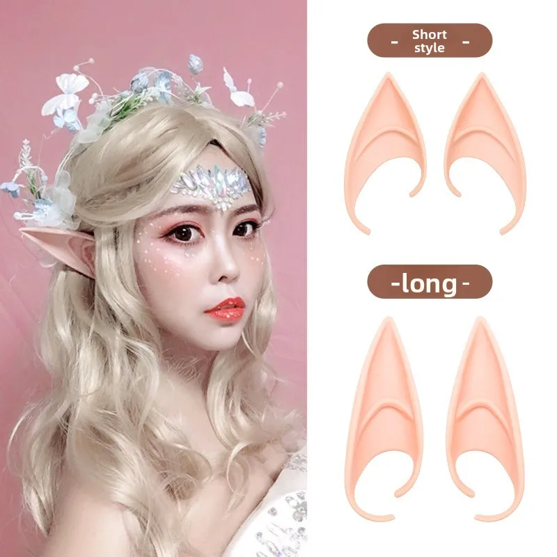할로윈 코스프레 라텍스 요정 천사 엘프 귀 가장 무도회 파티 의상 할로윈 파티 장식 용품 사진 소품 어린이 선물