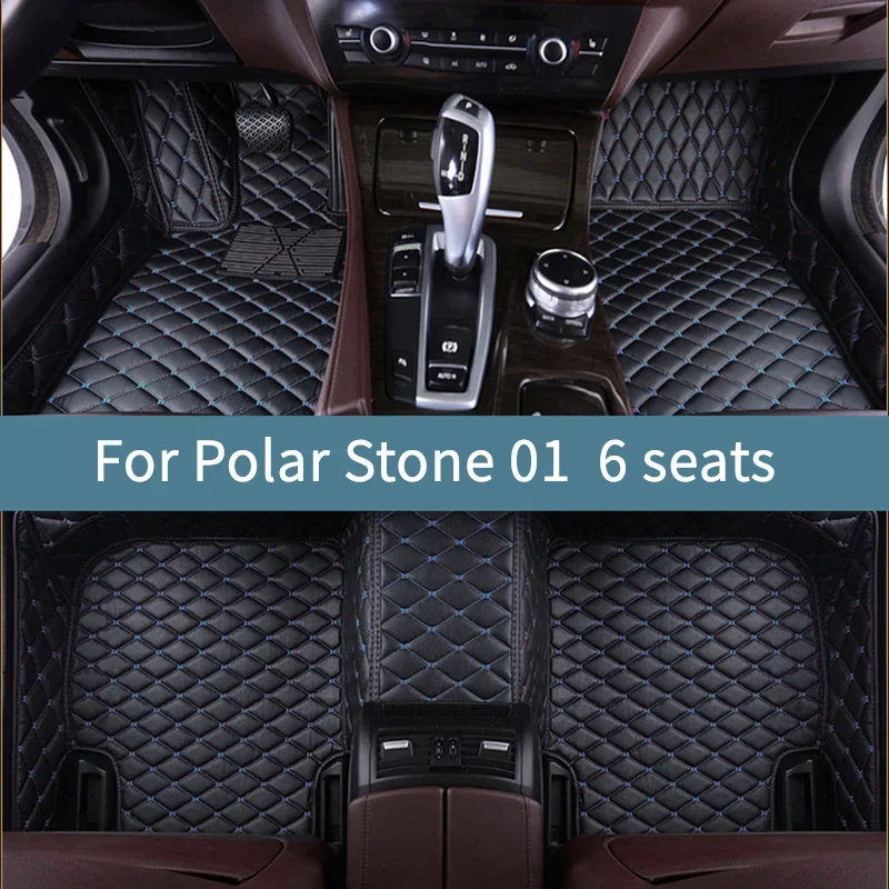 Full Set Car Floor Mats for Polar Stone 01 6 Seats 2023 2024 2025 2026  Floor Mats for Cars All Weather Interior Accessories