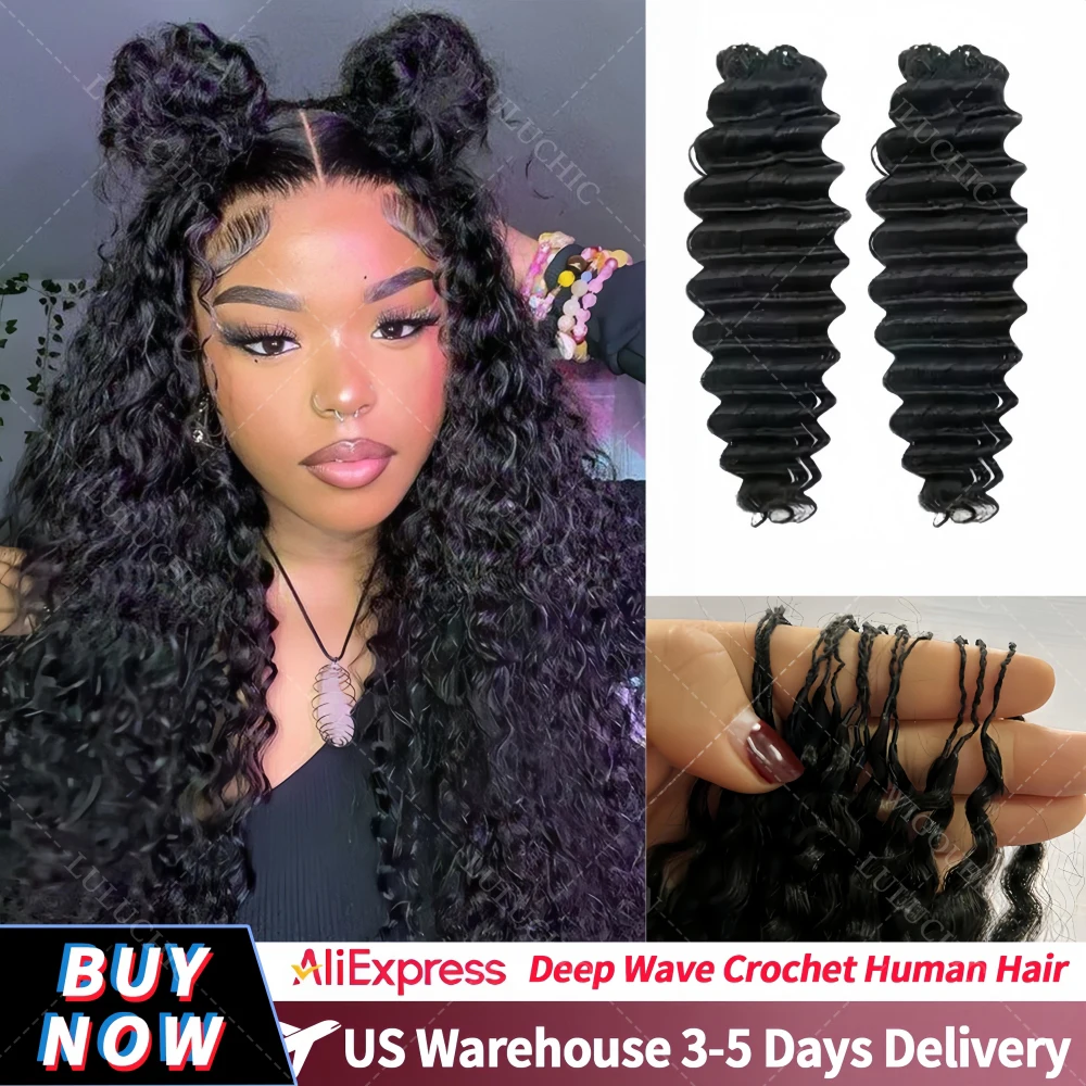 

12A Глубокие волны, вязанные крючком человеческие волосы для чернокожих женщин, предварительно разделенные многоразовые свободные волны, вьющиеся перья, вязанные крючком, объемные волосы