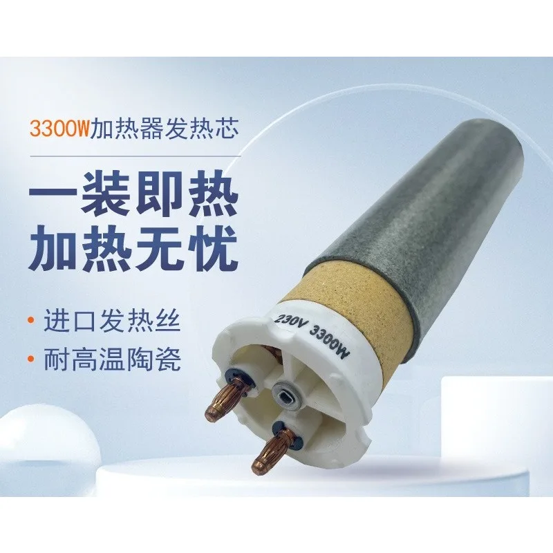 3300W Long‑Life Ceramic Heating Core For Hot Air Plastic Welding Gun PP Board Welder Replacement Spare Part
