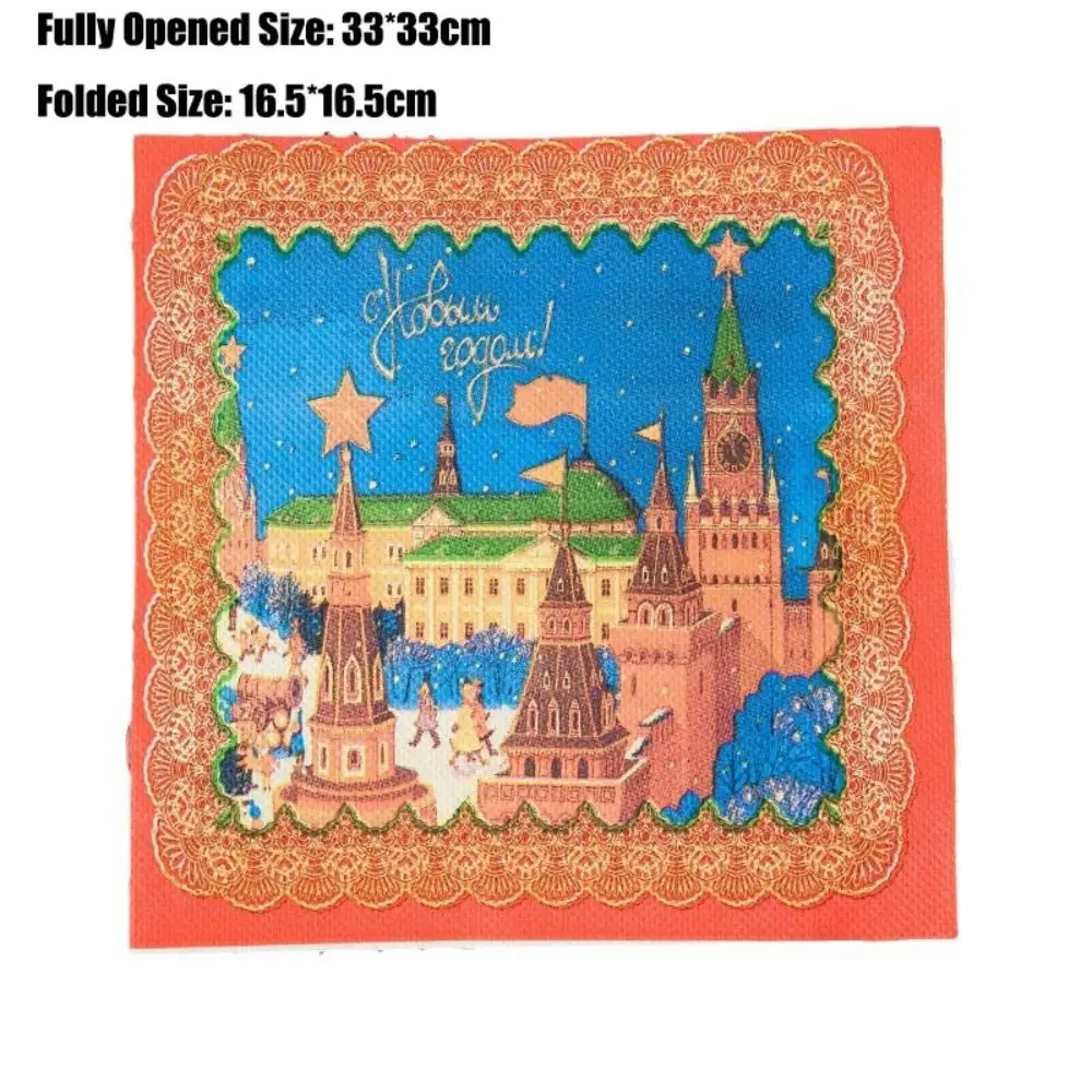 Muslim Eid Al-Fitr Hajj EID Mubarak Napkin Funny Eid Al-Fitr Party Supplies Disposable Facial Tissue Ramadan Decoration