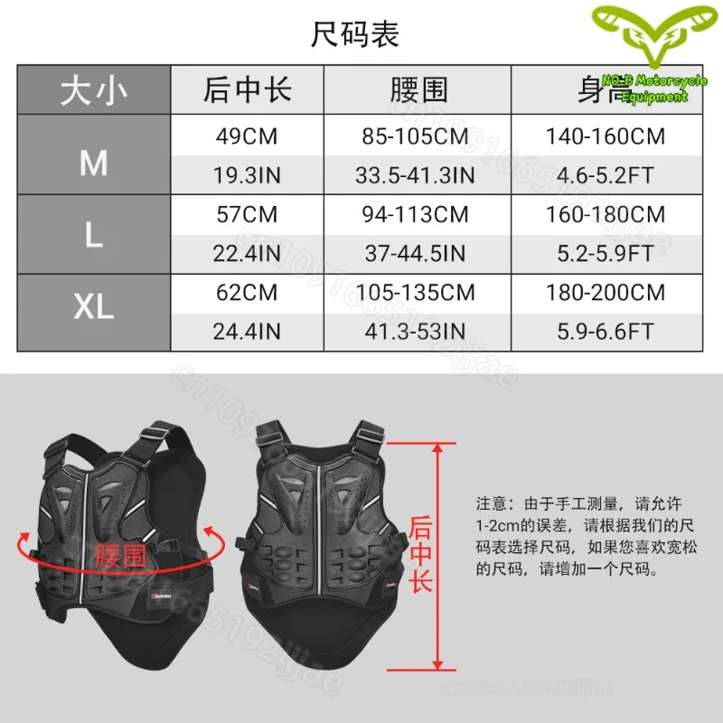 Motorcycle Dirt Bike Body Armor Protective Gear Outdoor Driving Adult Chest Back Protection Vest For Motocross Skiing 오프로드 보호대 view 6