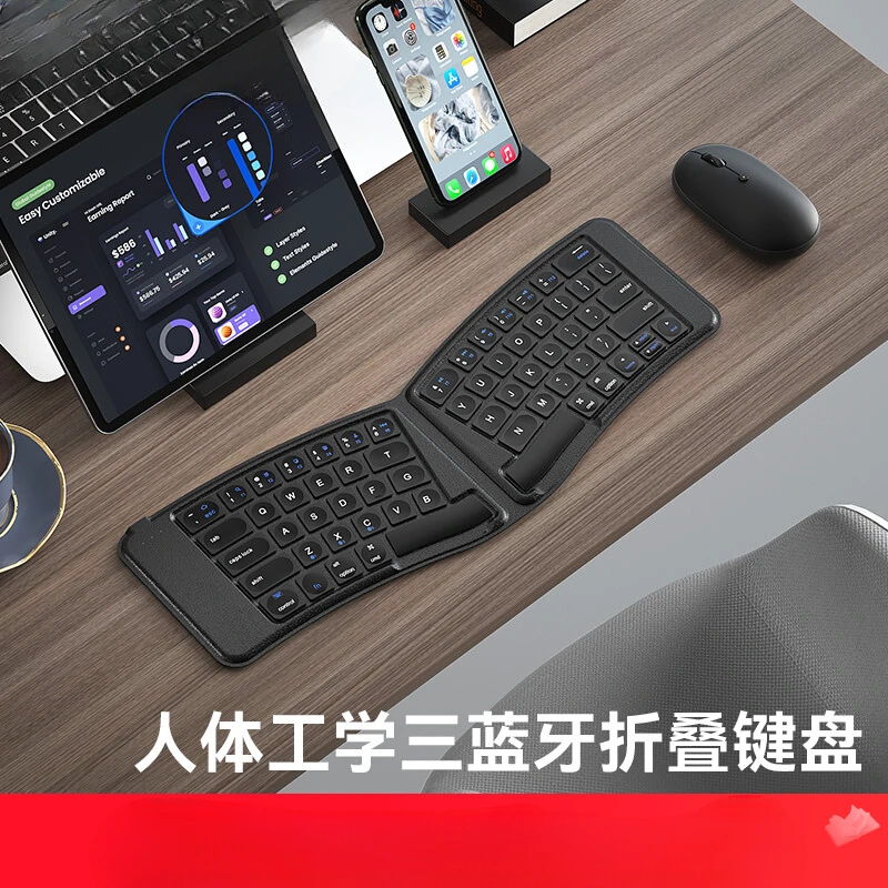 

Ergonomic folding wireless bluetooth keyboard special-shaped portable notebook mobile phone tablet ipad