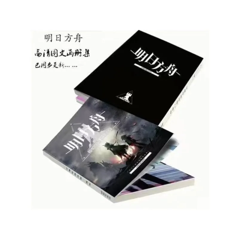 

Animation Game Peripheral Arknights Painting Album HD Double-sided Photo Album Greeting Card Bookmark Photo Sticker Postcard