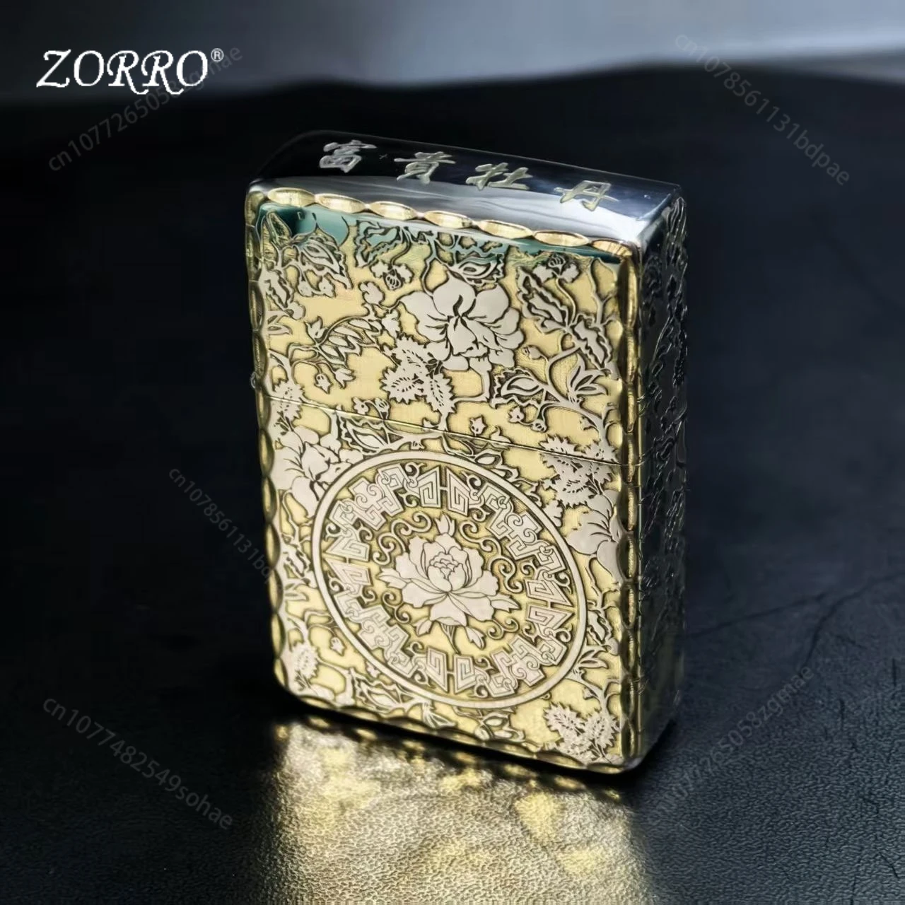 Isqueiro de Querosene ZORRO 91 - Men'S Accessories Premium avaliação e preço