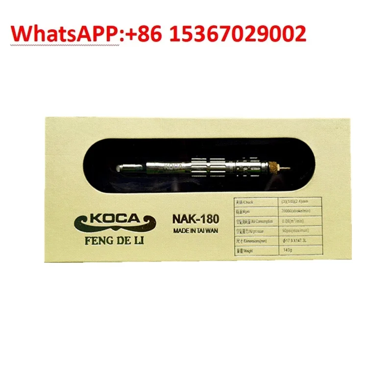

Taiwan KOCA rotary pneumatic engraving pen sander hardcover NAK-180 air grinding pen mold repairing pen