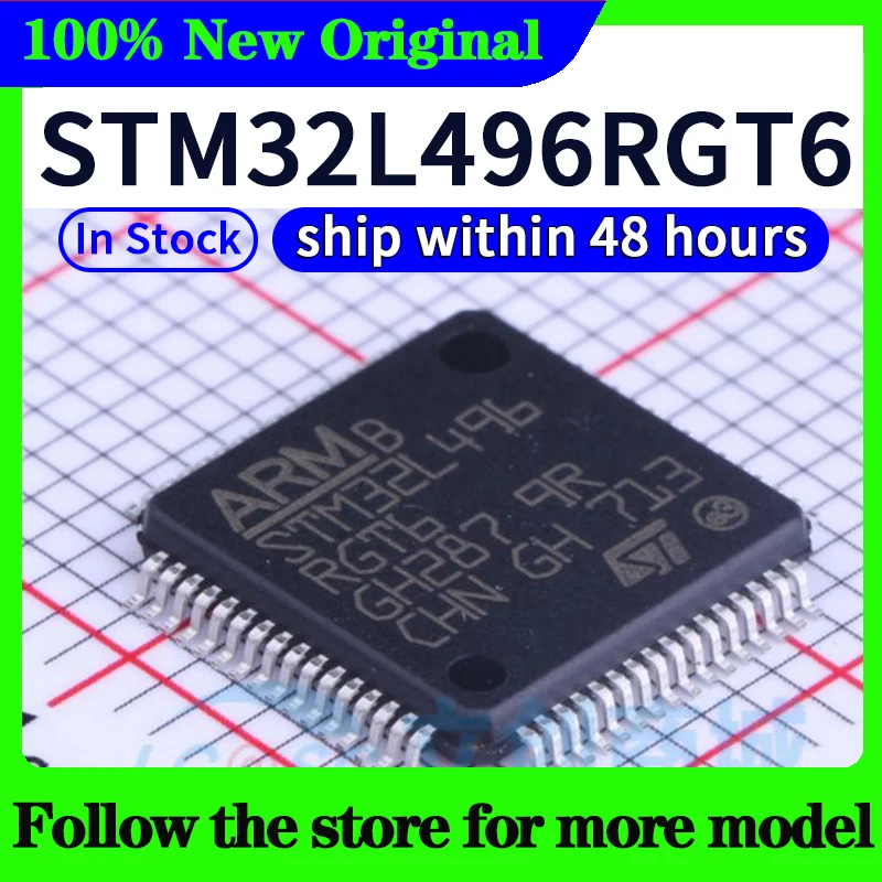 

STM32L496RGT6 Защитный чехол