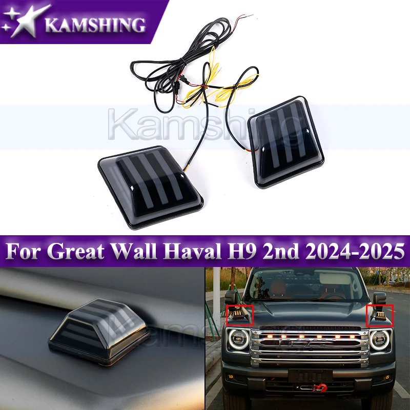 1pair Car Hood Light For Great Wall Haval H9 2nd 2024-2025 Multi-function LED Dedicated Streamer Driving Light Decorative Lamp