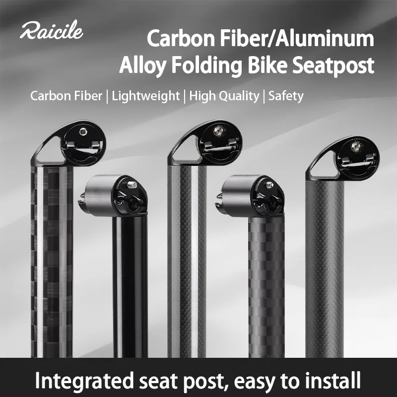

Складной карбоновый подседельный штырь для велосипеда 33.9мм/31.8мм/31.8x550, алюминиевый подседельный штырь с передней подвеской для складных велосипедов с маленькими колесами
