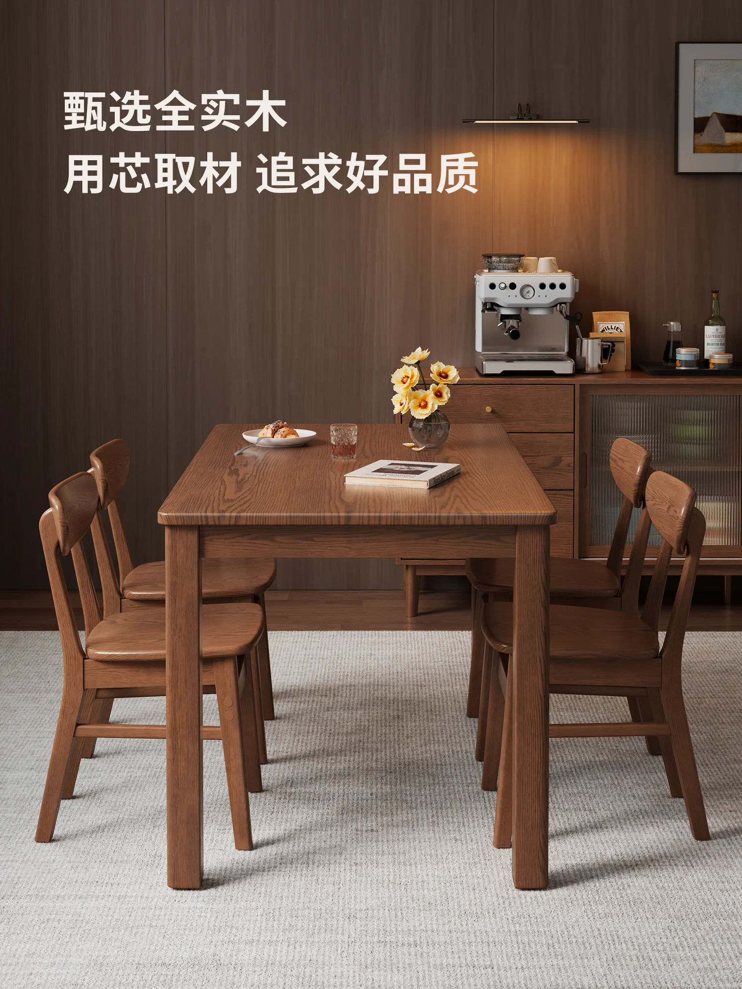 Rectangle wabi style dining ta ble Chinese style din ing tab le All solid wood Chinese antique dining