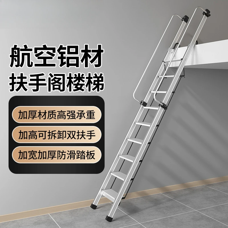 Household aluminum alloy folding attic ladder custom outdoor thickened platform ladder