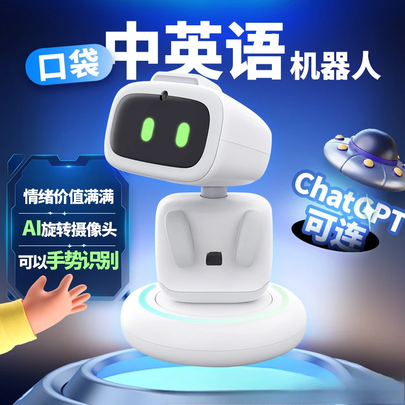 

AIBI intelligent machine human pocket robot toy AI dialogue multi-table emotional interaction companion electronic pet